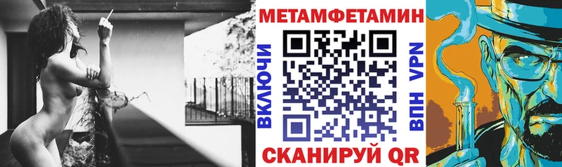 Амфетамин 97%  Владикавказ 