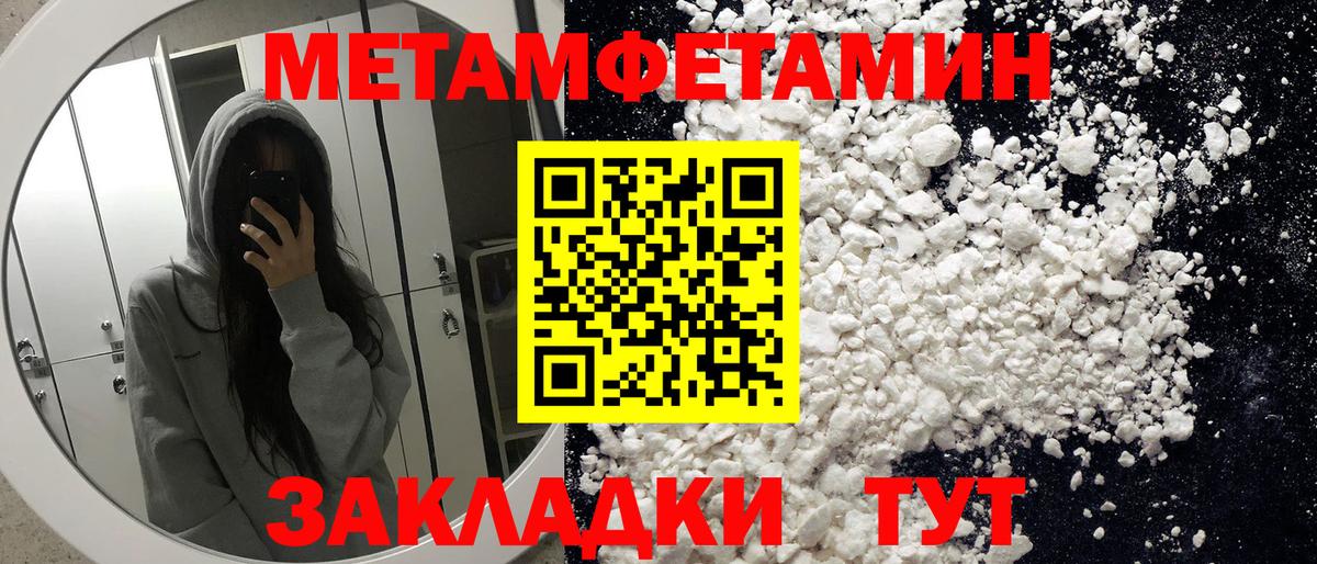 Amphetamine 98%  Амфетамин  Владикавказ  Вход с VPN 