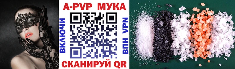A PVP СК КРИС  Владикавказ 