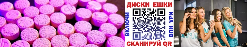 Экстази Cube кракен маркетплейс Владикавказ где найти