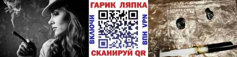 закладки  Владикавказ  Гашиш гарик 