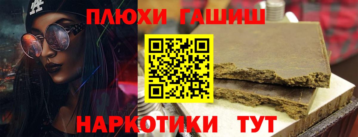 ГАШ ice o lator Владикавказ