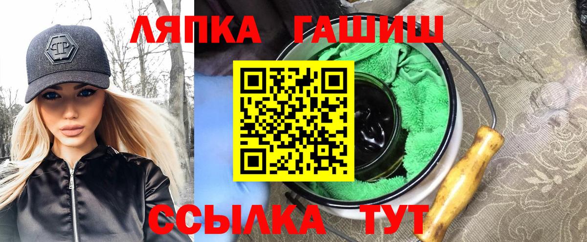 ГАШИШ Владикавказ