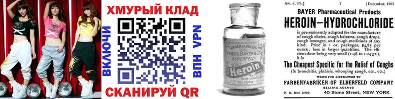 Героин афганец  Владикавказ 