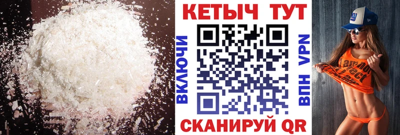 закладки  Владикавказ  блэк спрут зеркало  Кетамин VHQ 