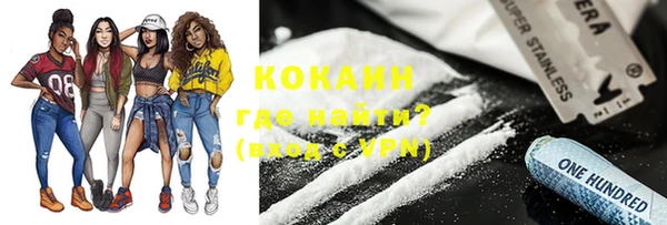 кокаин премиум Абдулино