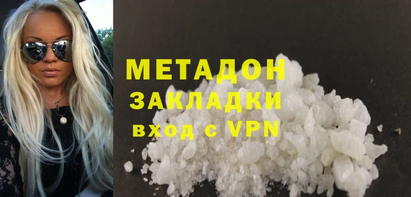 кокаин премиум Абдулино