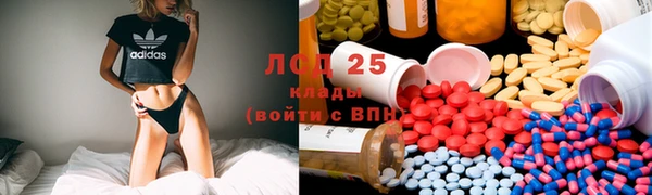 кокаин премиум Абдулино