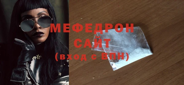 кокаин премиум Абдулино