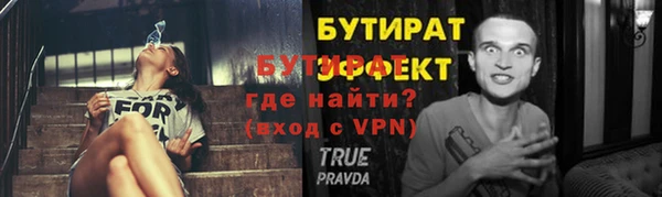 mix Абинск