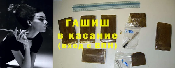 кокаин премиум Абдулино