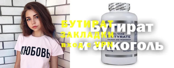 кокаин премиум Абдулино