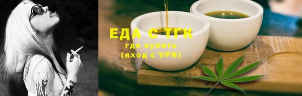 ПСИЛОЦИБИНОВЫЕ ГРИБЫ Абаза