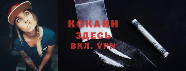 кокаин премиум Абдулино