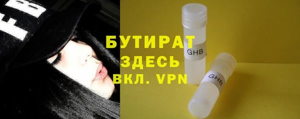 соль ск Александровское