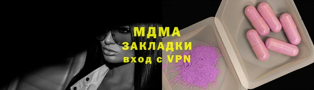 mix Абинск