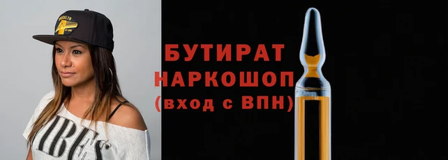 ПСИЛОЦИБИНОВЫЕ ГРИБЫ Абаза