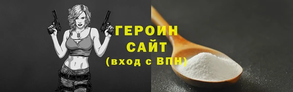 метамфетамин Кущёвская