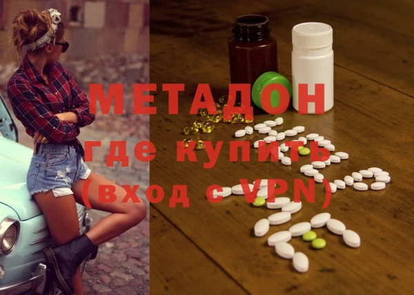 mix Абинск