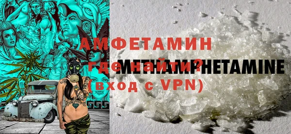 кокаин премиум Абдулино