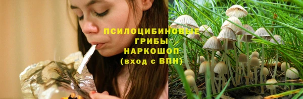 кокаин премиум Абдулино