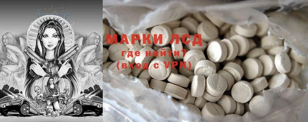 кокаин премиум Абдулино