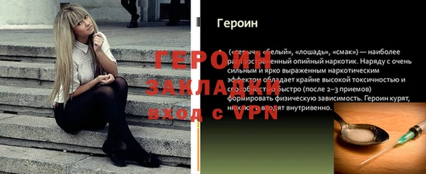кокаин премиум Абдулино