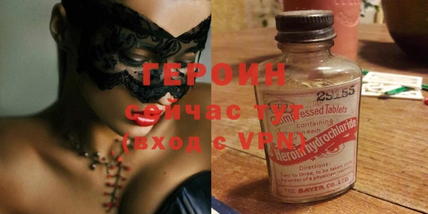 mix Абинск