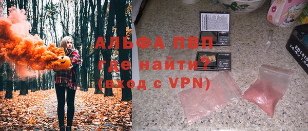 кокаин премиум Абдулино