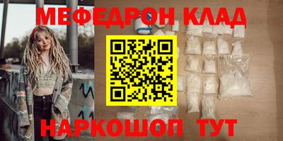 mix Балаково
