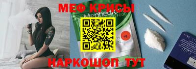 метамфетамин Аргун