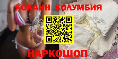 метамфетамин Аргун