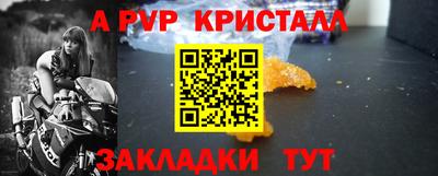 гашиш Апшеронск