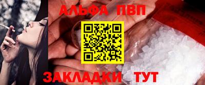 сатива Балашиха