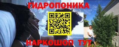 сатива Балашиха