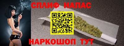 сатива Балашиха