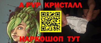 твердый Апрелевка