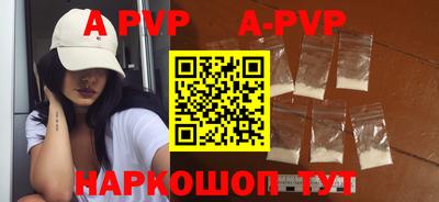 гашиш Апшеронск