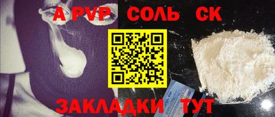 mix Балаково