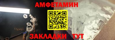сатива Балашиха