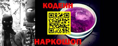 метамфетамин Аргун