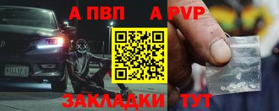 сатива Балашиха