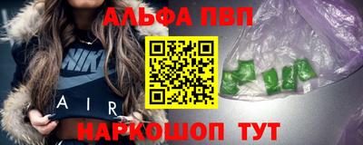 сатива Балашиха