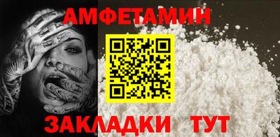 mix Балаково