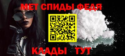 МДМА Сосновый Бор