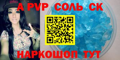 метамфетамин Аргун