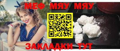 mix Балаково