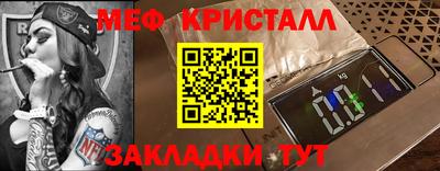 mix Балаково