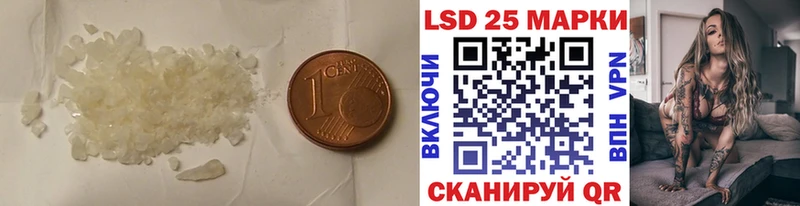 LSD-25 экстази кислота продажа наркотиков Владикавказ
