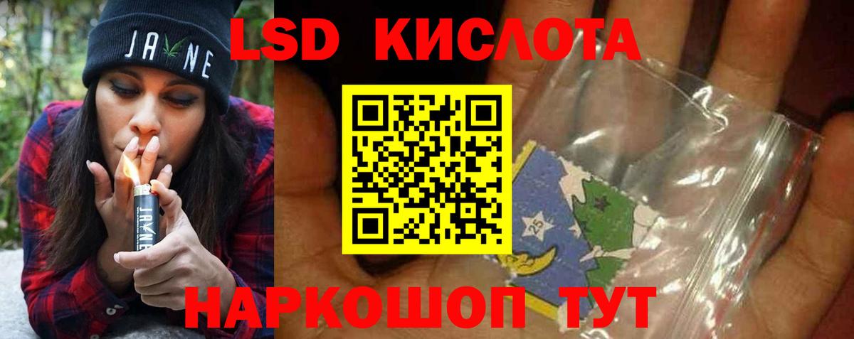 Владикавказ  LSD-25 экстази ecstasy  Лсд 25 экстази ecstasy  Лсд 25 экстази  Вход с VPN 